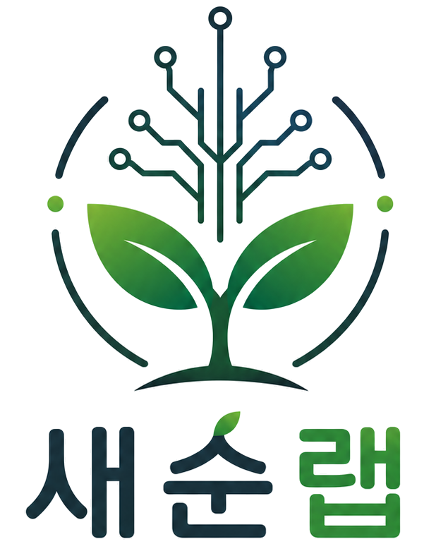 새순랩