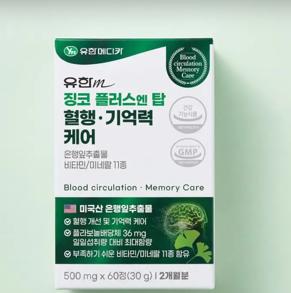 유한메디카 징코 플러스엔탑 (500mg×60정, 2개월분)